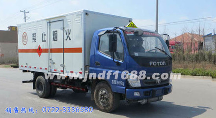 福田BJ5099XRQ-FA型易燃气体厢式运输车 高效安全的煤气罐运输解决方案