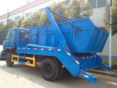 4-5吨城市环卫摆臂式垃圾车 现代化城市清洁的专用解决方案