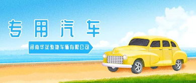 油罐车 道路上的液体搬运专家