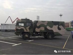 随州寻根节 专用汽车成重头戏，冷藏车引领产业新风向