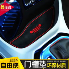 17款自由侠改装推荐 从实用到炫酷，全方位提升你的驾驶乐趣