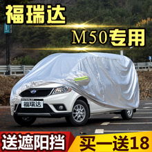 汽车用品配件与改装指南 从防晒隔热到GPS导航，一网打尽